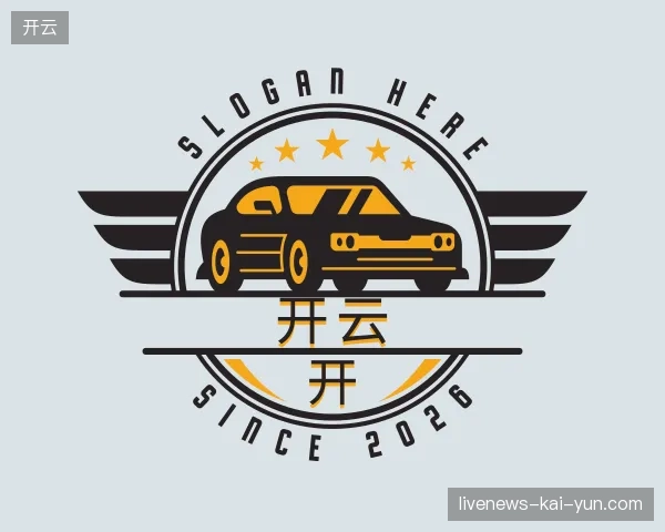 解读开云官方网站